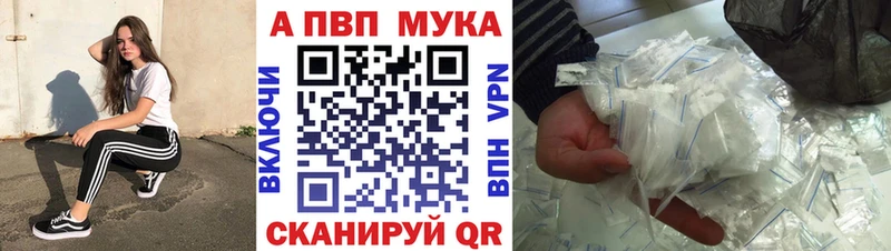 A PVP крисы CK  Арамиль 