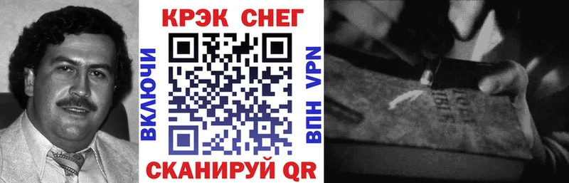 наркотики  Арамиль  KRAKEN ссылки  КОКАИН 99% 