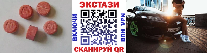 мориарти наркотические препараты  Арамиль  ЭКСТАЗИ бентли 