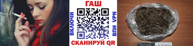 Гашиш VHQ  мориарти наркотические препараты  Арамиль 