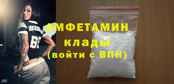 кокаин VHQ Беслан