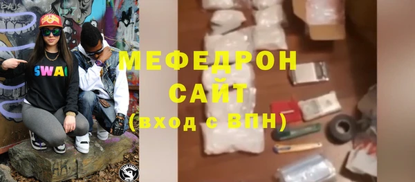 соль курить ск Волгодонск