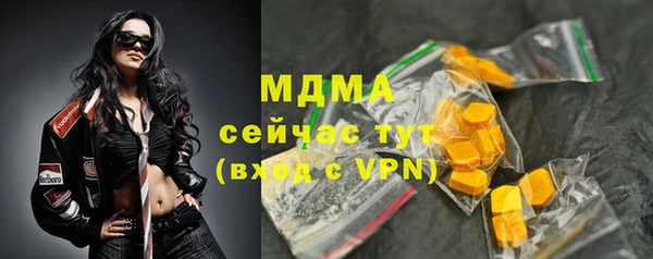 соль курить ск Волгодонск