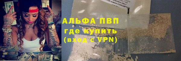 марихуана Бикин