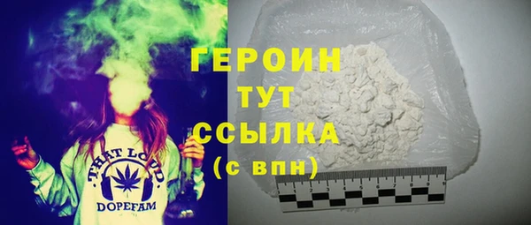 мескалин Солнечногорск