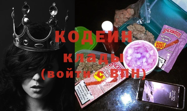 Альфа ПВП Соль-Илецк