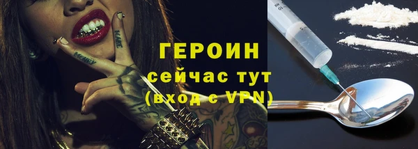 mix Новочеркасск