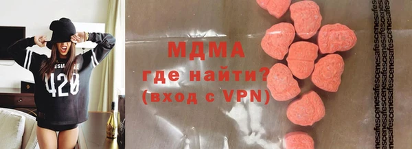 mix Новочеркасск