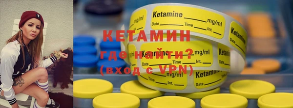 Альфа ПВП Соль-Илецк