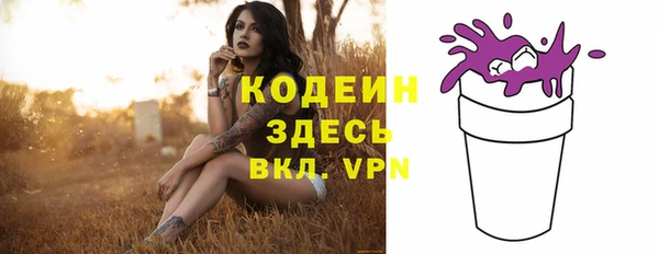 прущая мука Белая Холуница