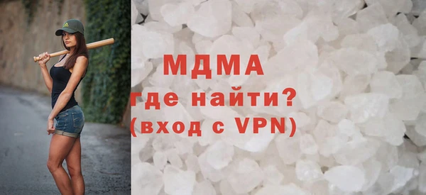 соль курить ск Волгодонск