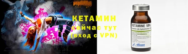 мескалин Солнечногорск