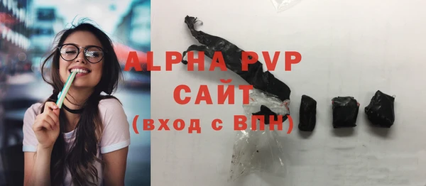 соль курить ск Волгодонск