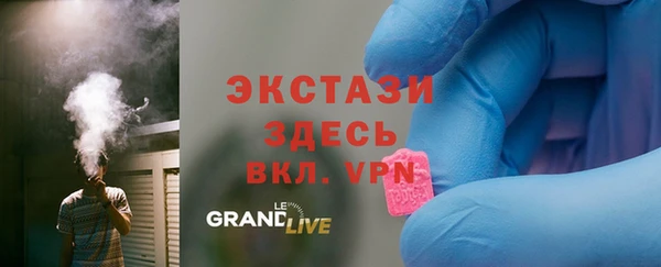 кокаин Билибино