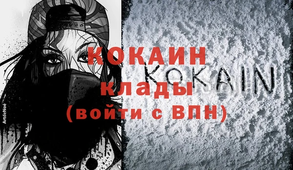 соль курить ск Волгодонск