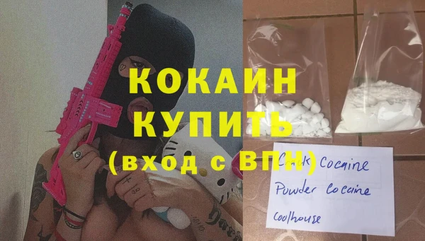 бутират Соликамск