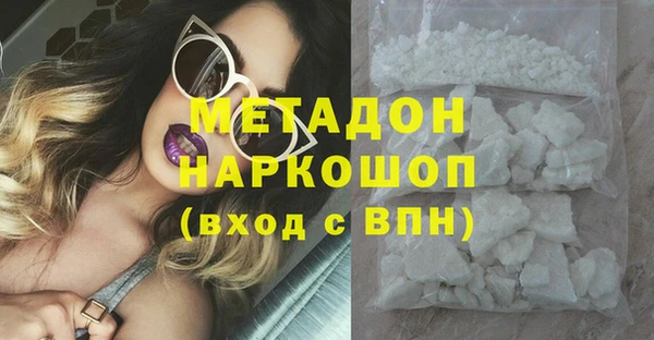 соль курить ск Волгодонск
