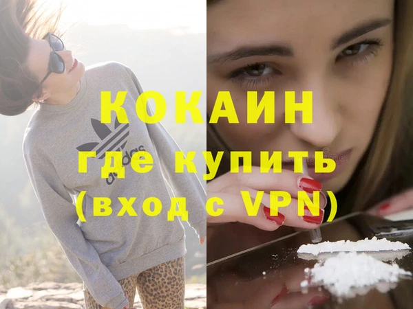 mix Новочеркасск