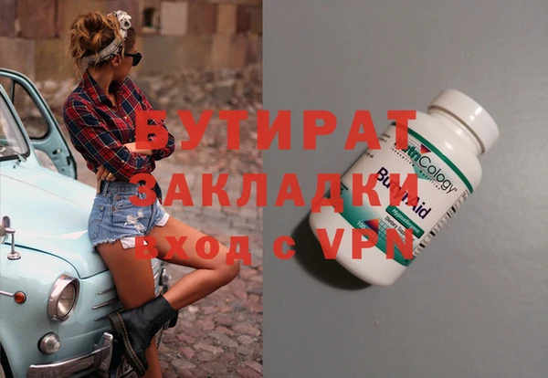 гашик Уссурийск