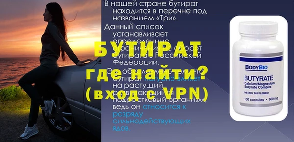 гашик Уссурийск