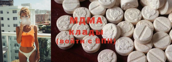 марихуана Бикин