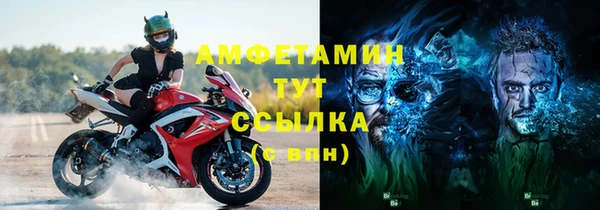 бутират Соликамск