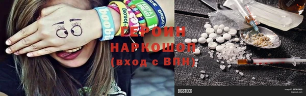 марихуана Бикин