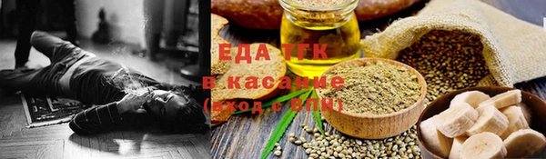 кокаин Билибино