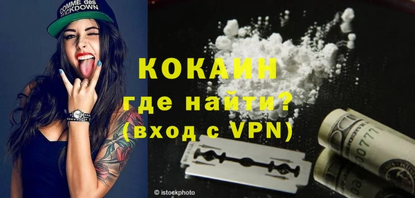 марихуана Бикин