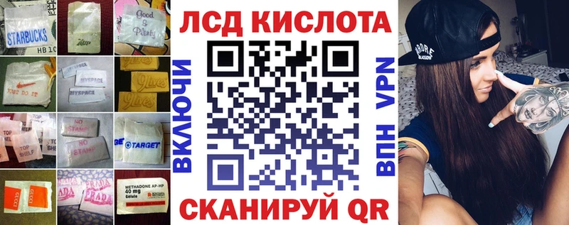 ЛСД экстази кислота блэк спрут ТОР Арамиль где найти наркотики