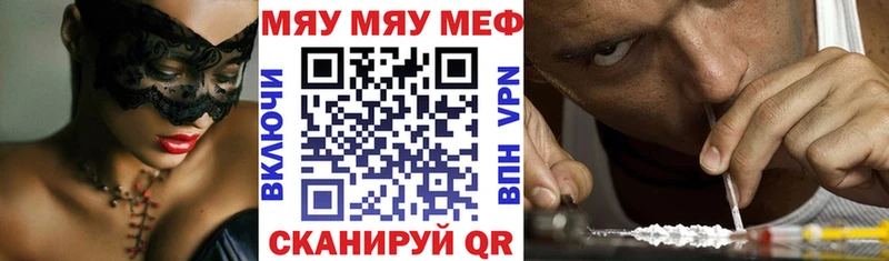 МЕФ VHQ  Арамиль 