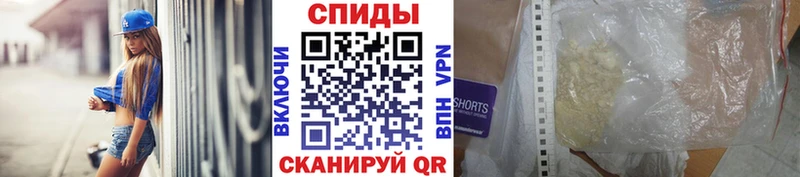 Первитин кристалл  мориарти как зайти  Арамиль 