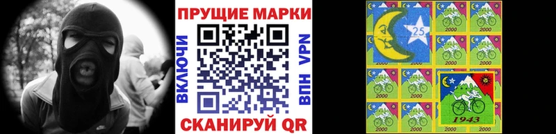 Наркотические марки 1,5мг мориарти клад hydra вход Арамиль цена