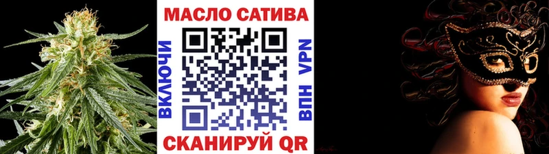 ТГК THC oil  Арамиль 